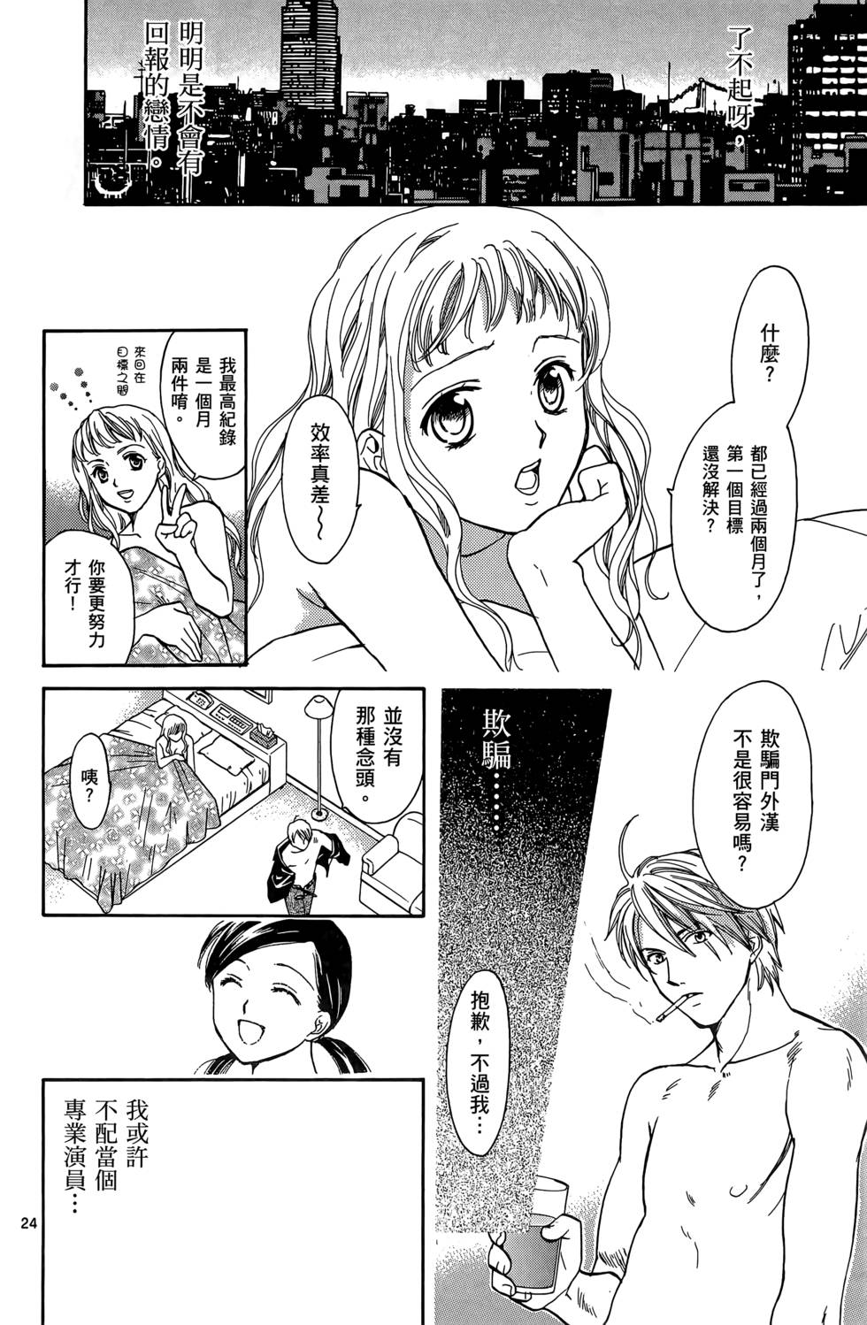 第188页
