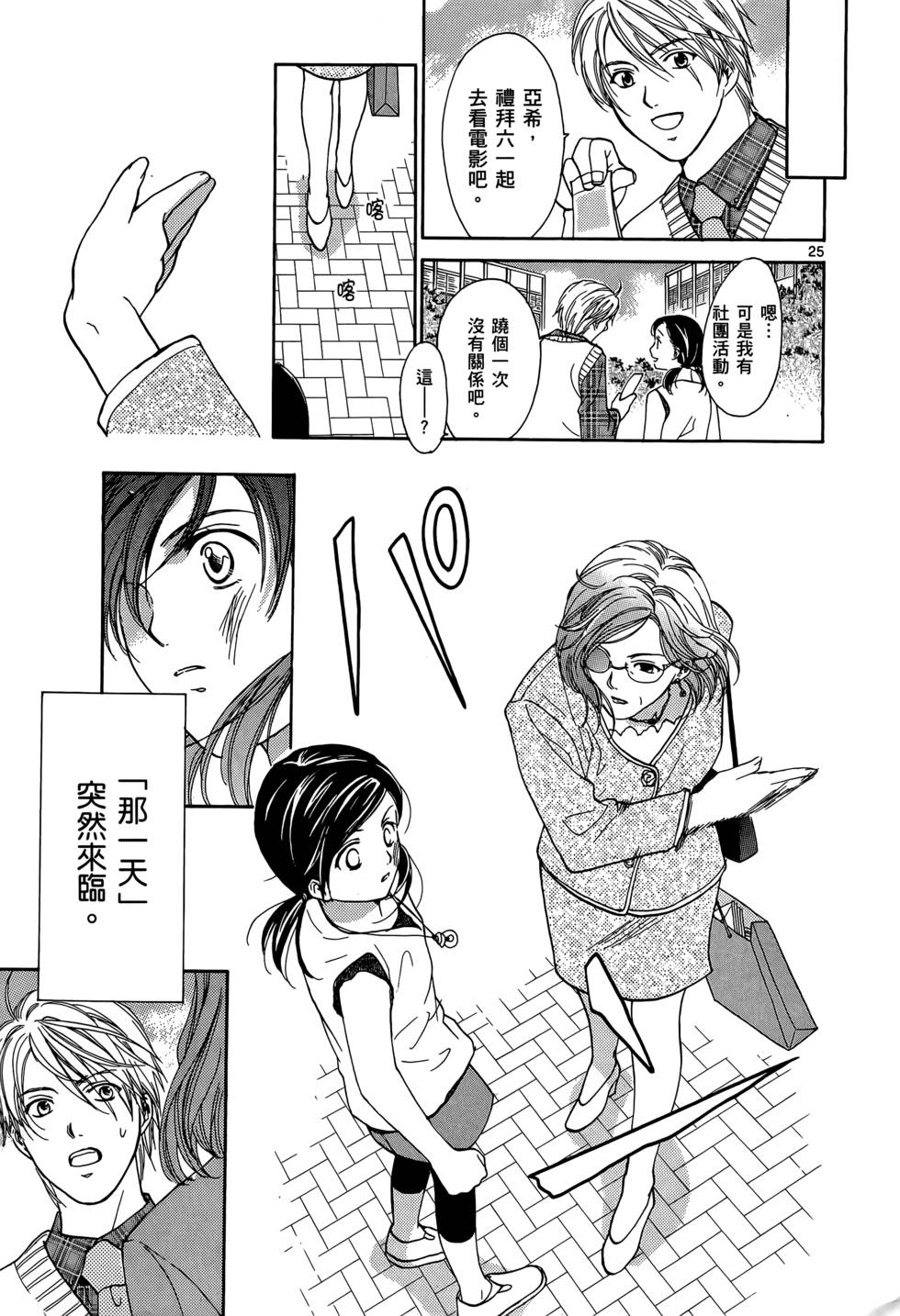 第189页