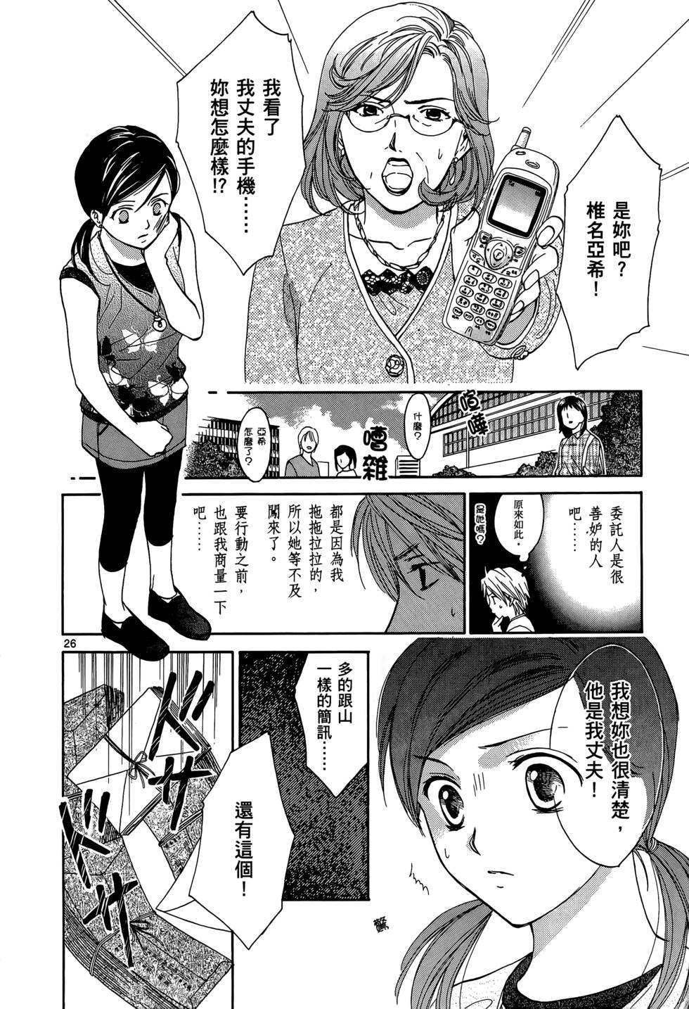 第190页
