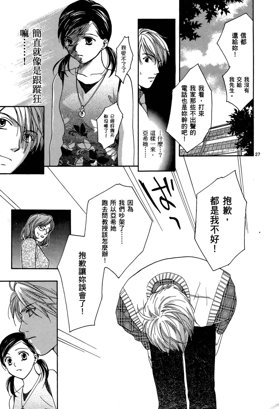 第191页