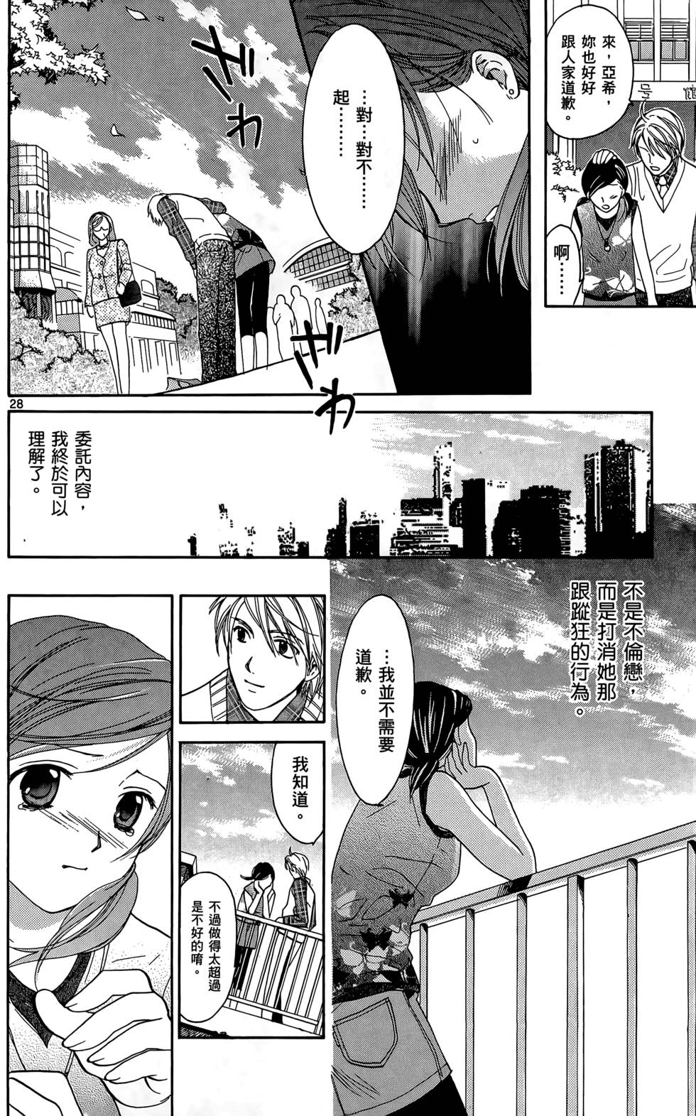 第192页
