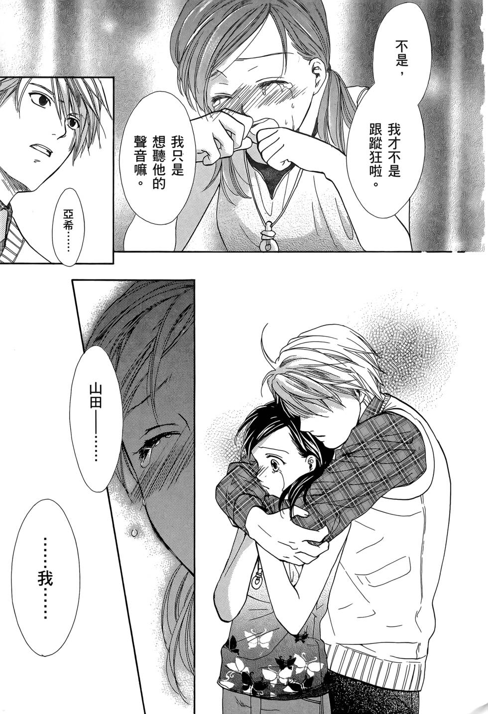 第193页