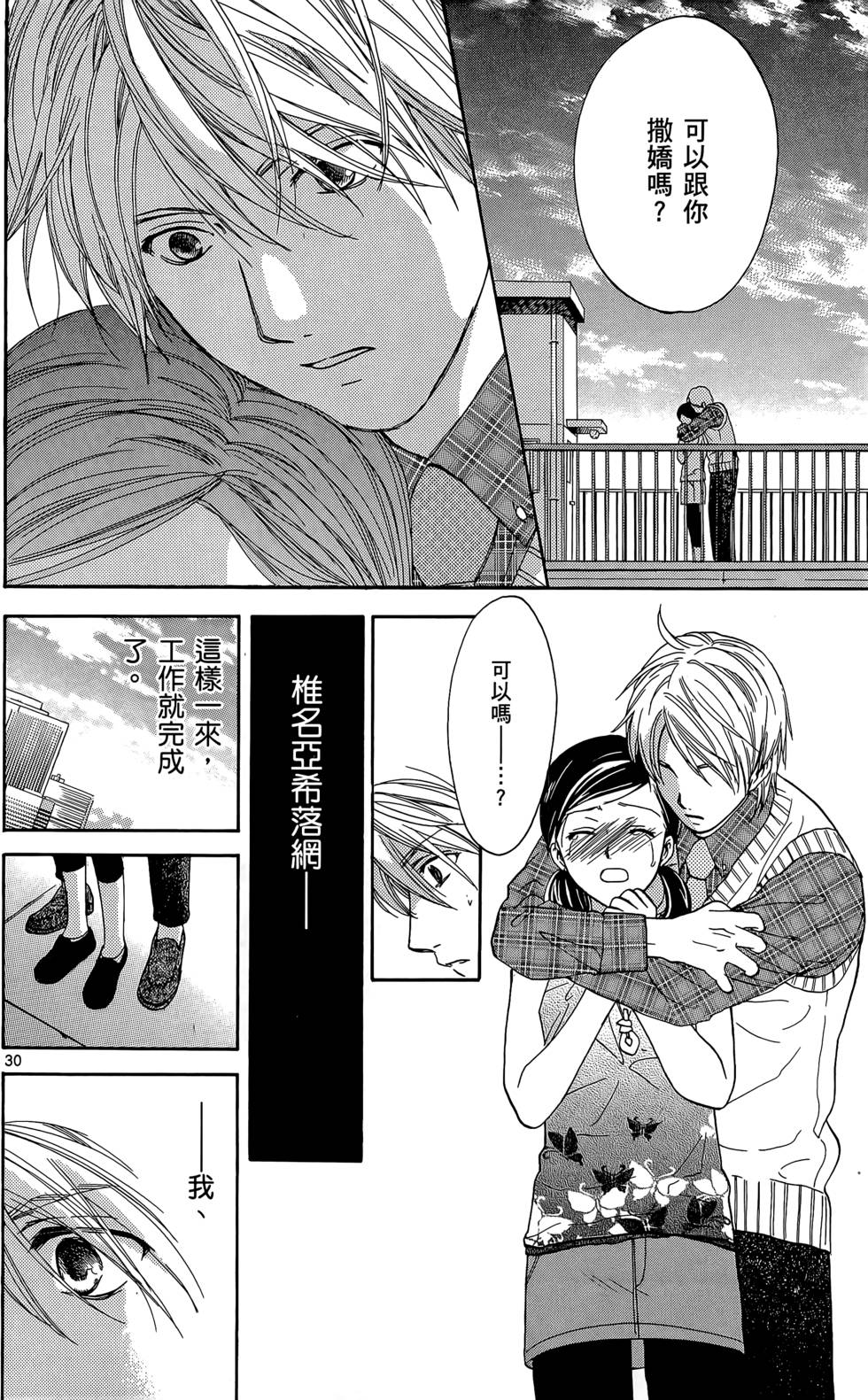 第194页