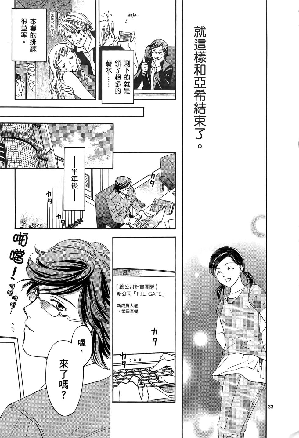 第197页