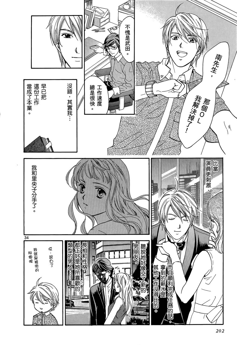 第198页