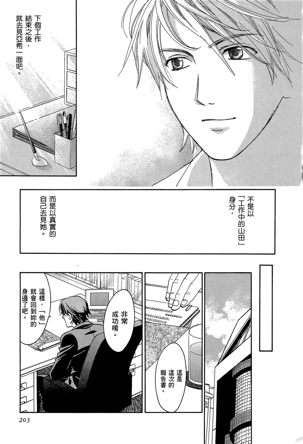 第199页