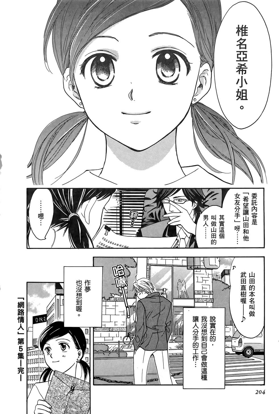 第200页