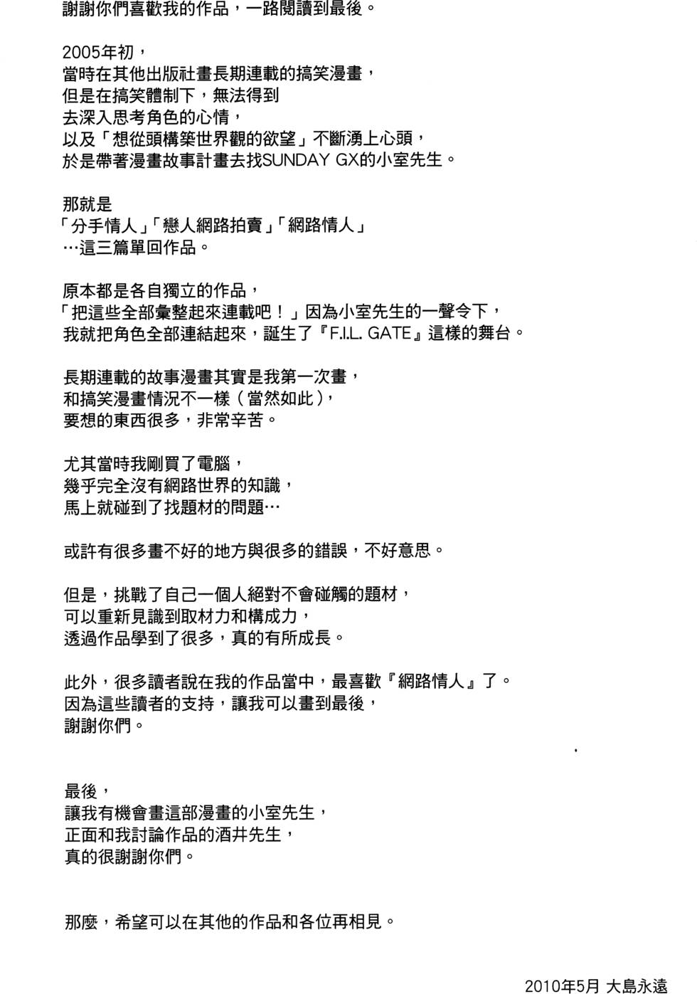 第202页