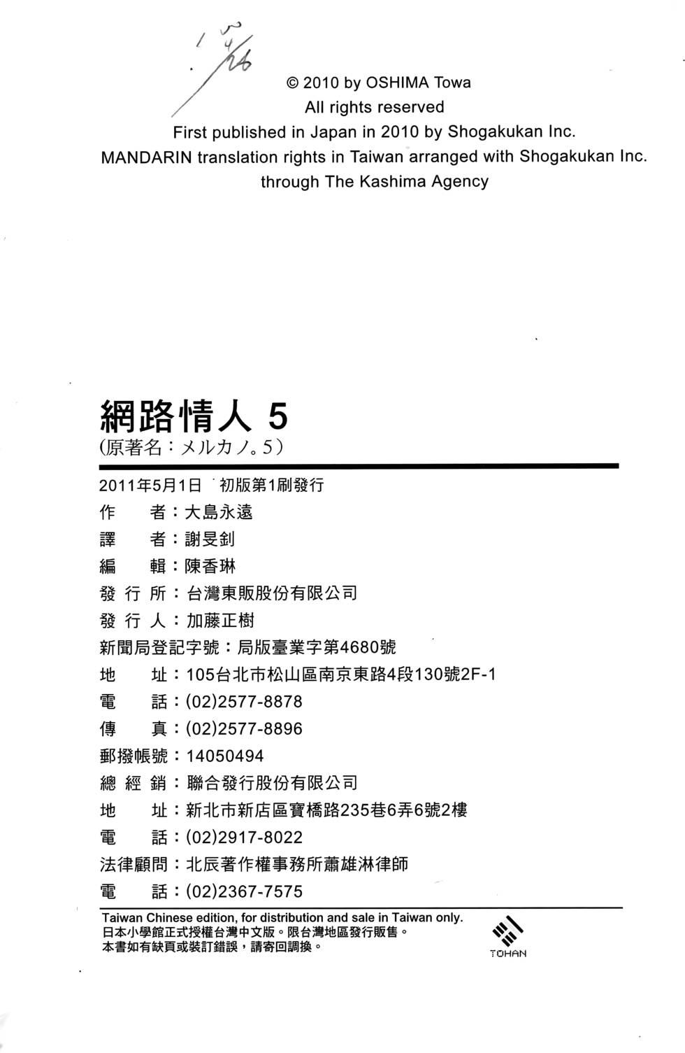 第204页