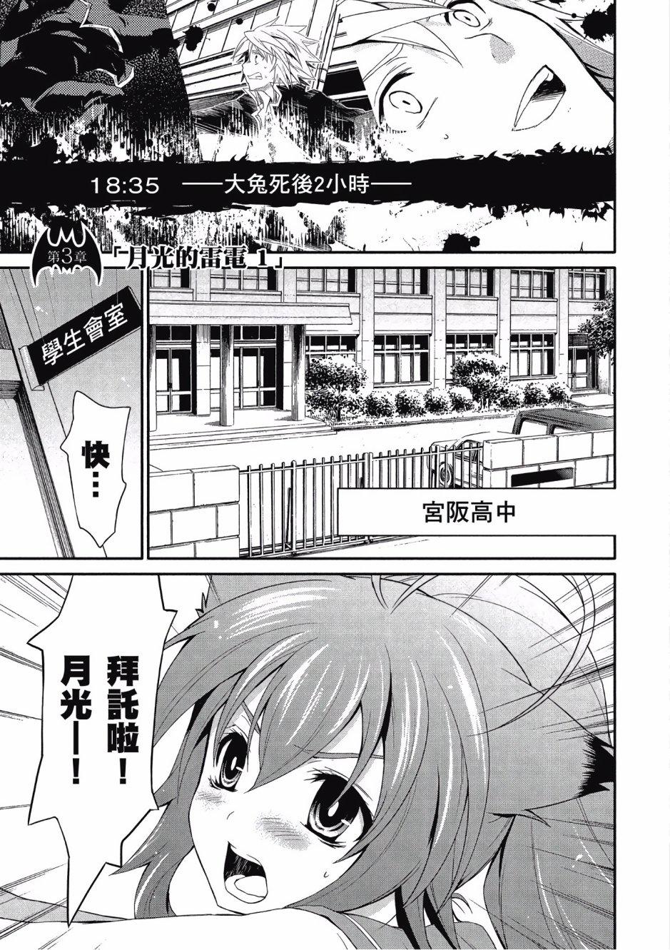 第64页