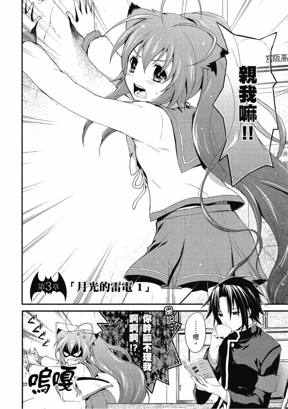 第65页