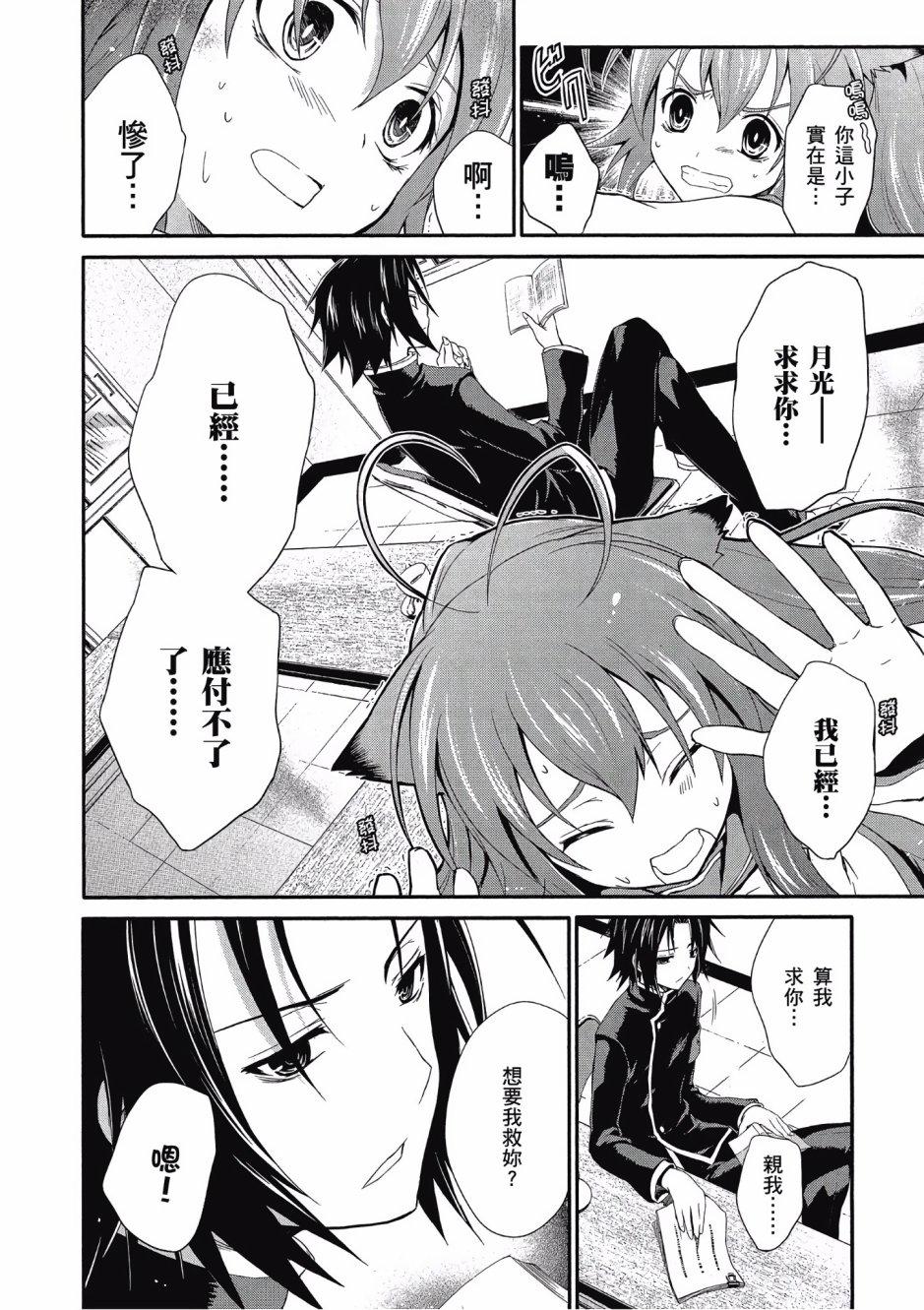 第67页