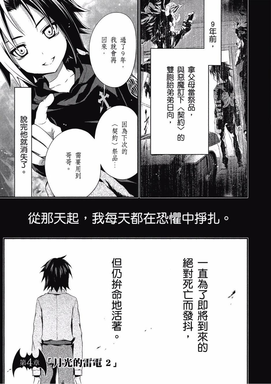 第81页
