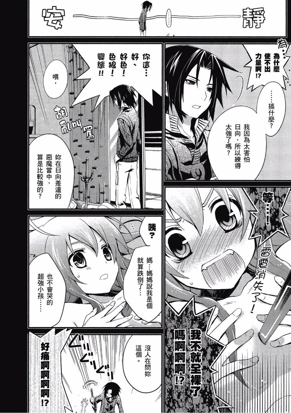 第88页