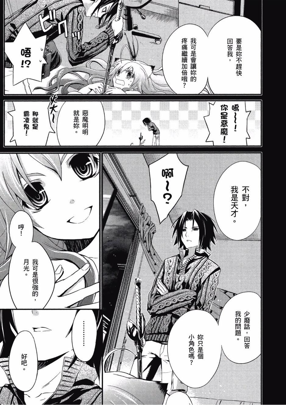 第89页