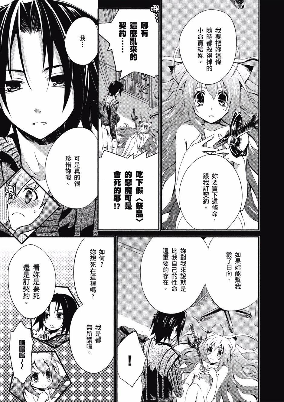 第91页