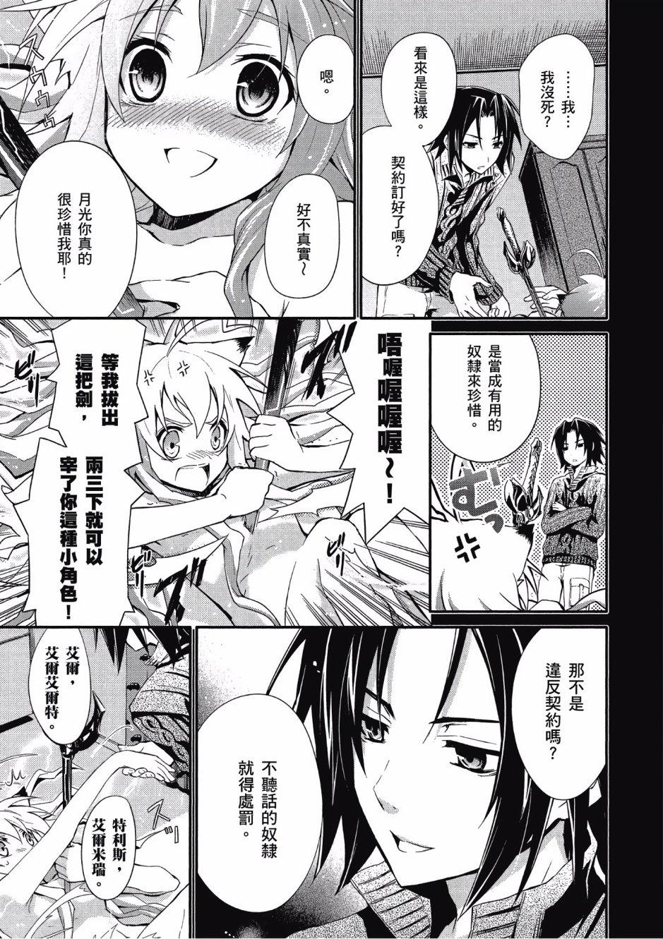 第93页