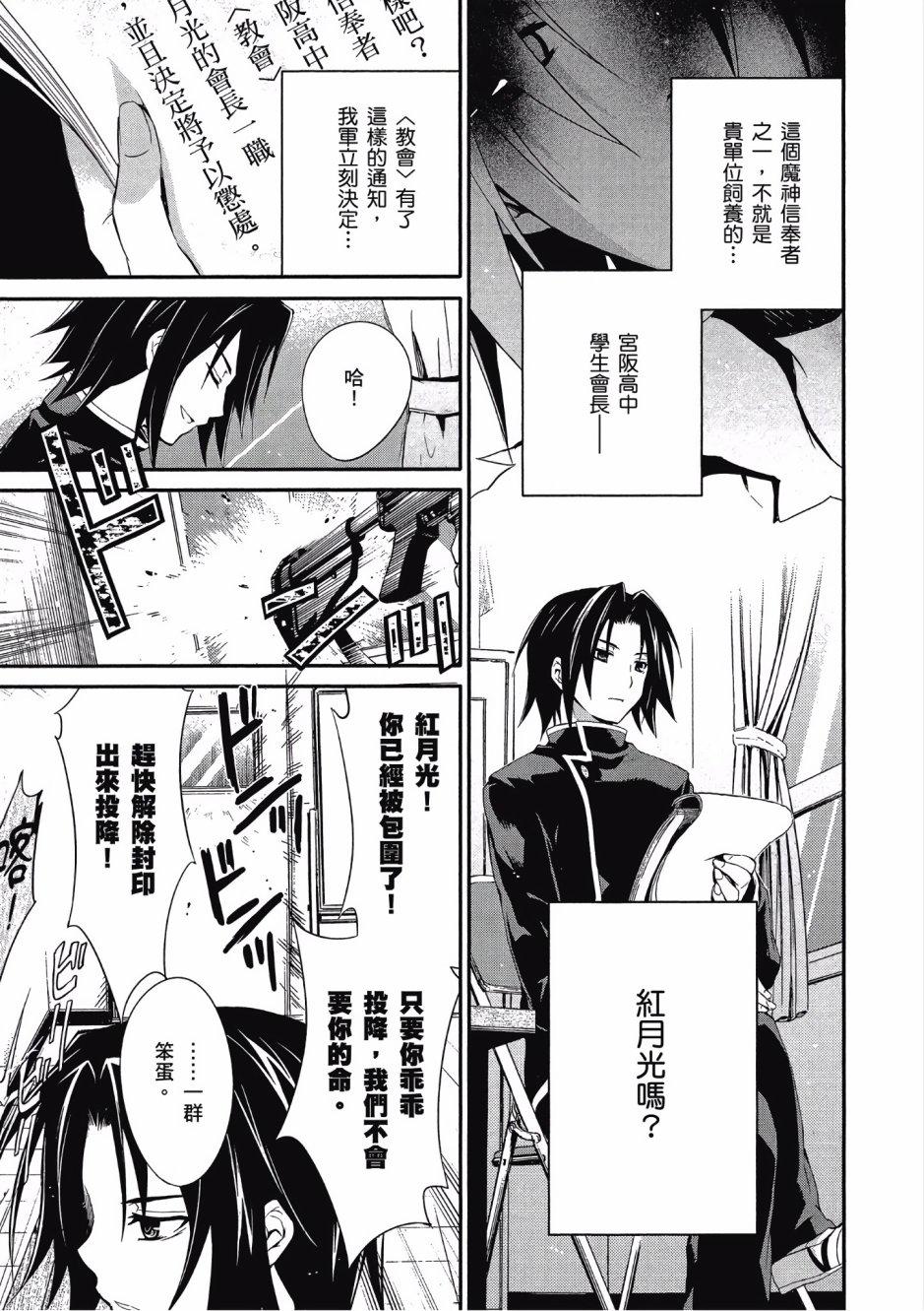 第101页