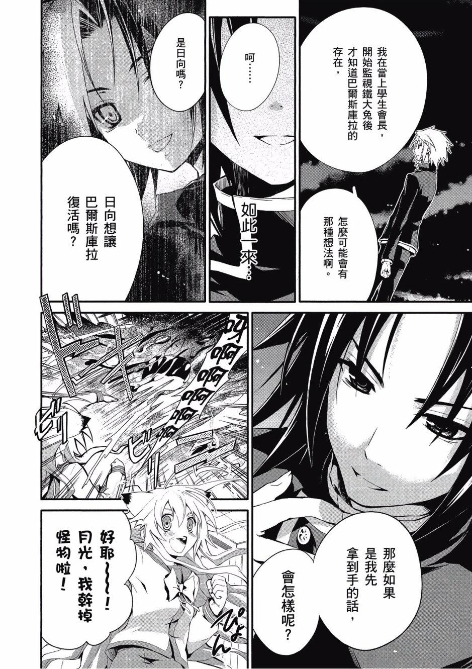 第102页