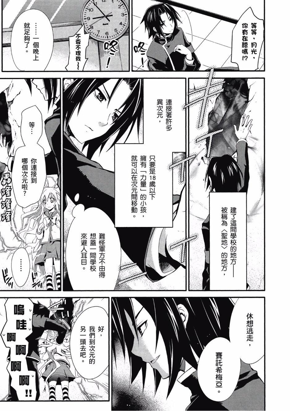 第103页