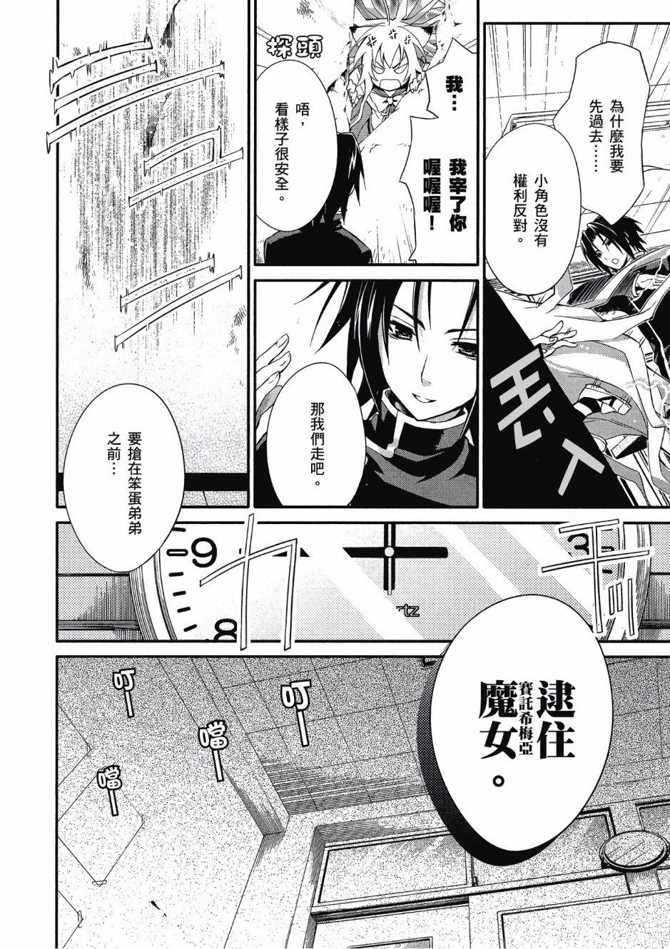 第104页