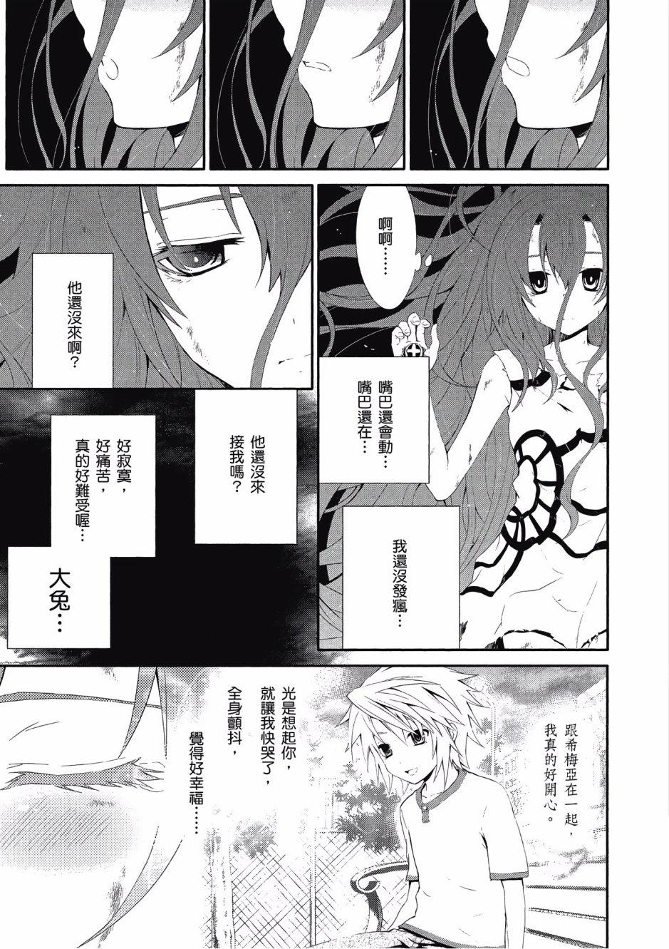 第107页