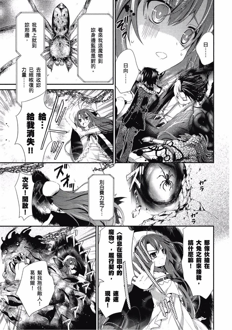 第113页