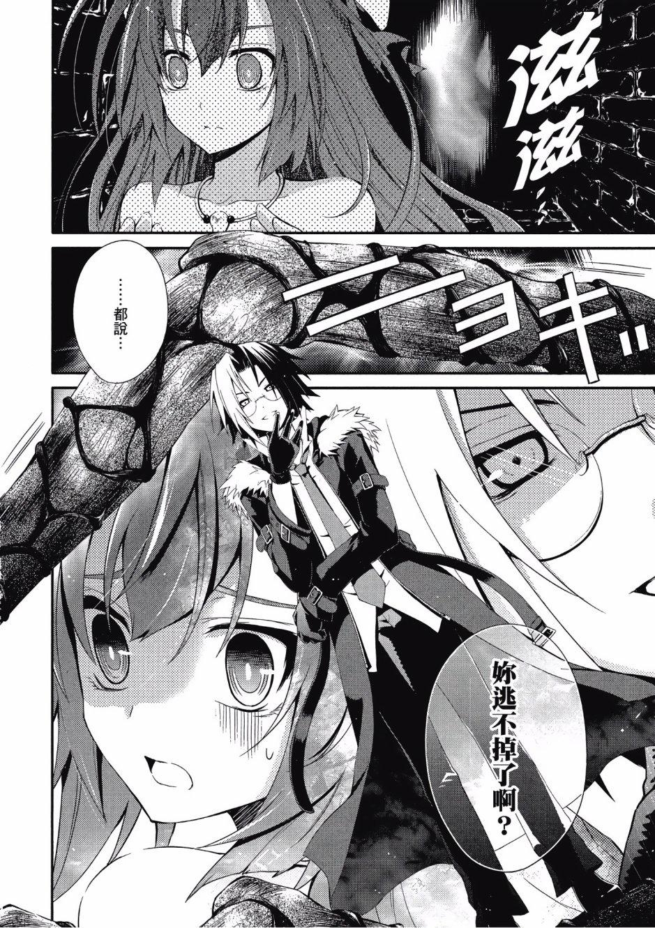 第116页