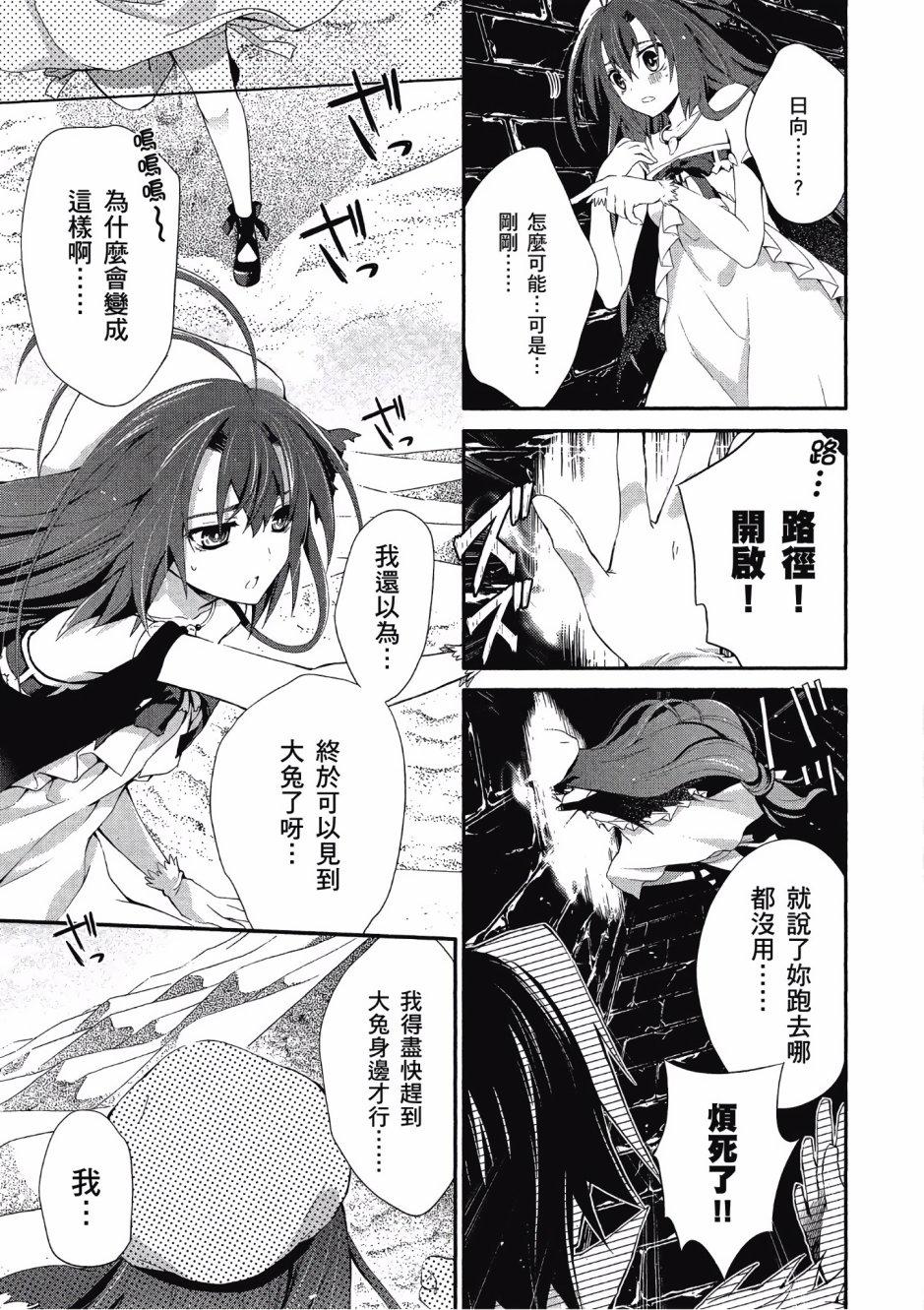 第117页