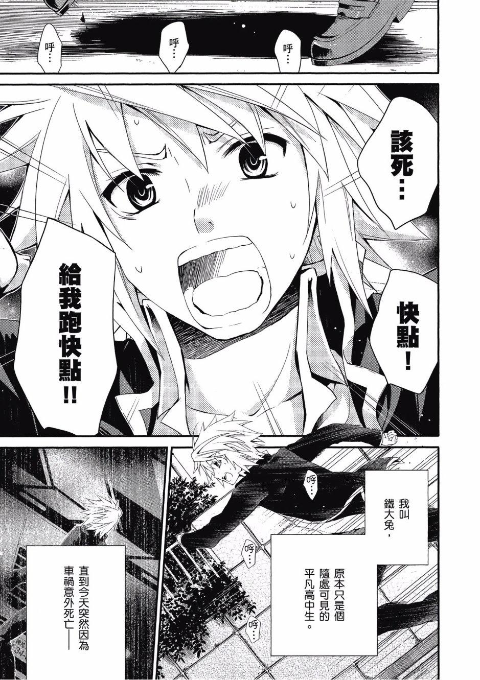 第121页