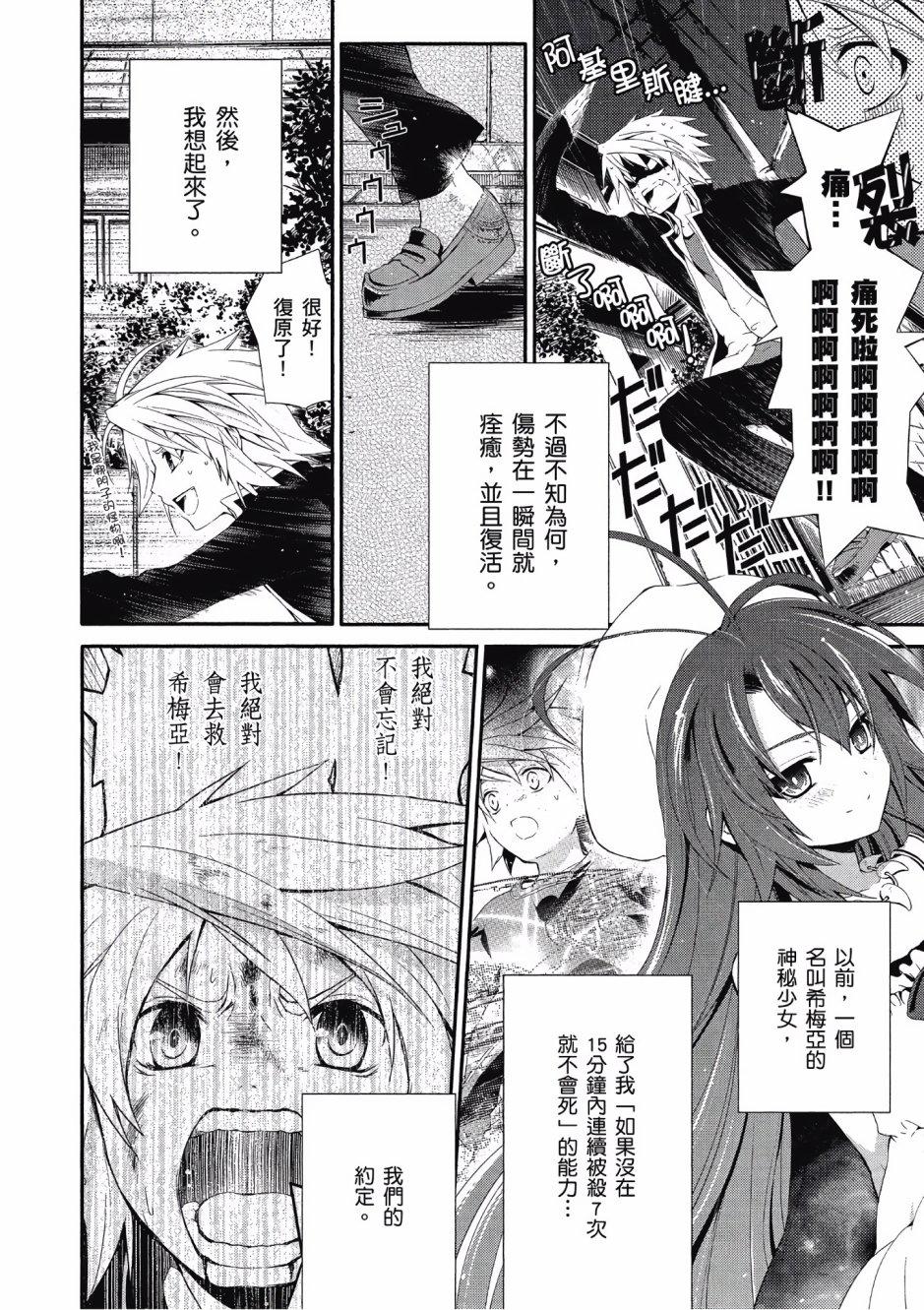 第122页