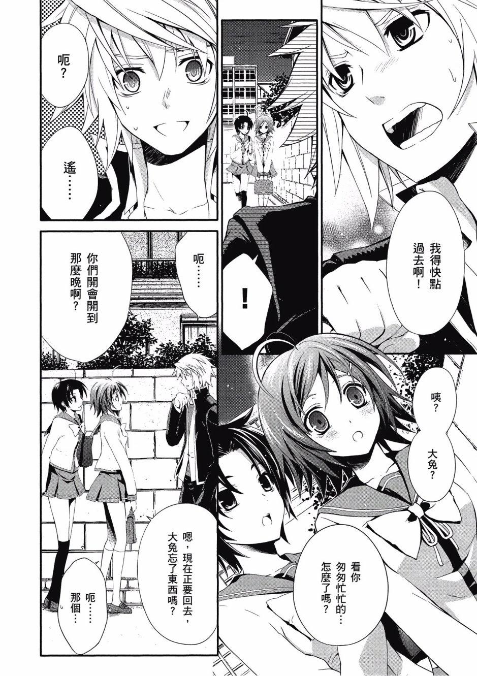 第124页