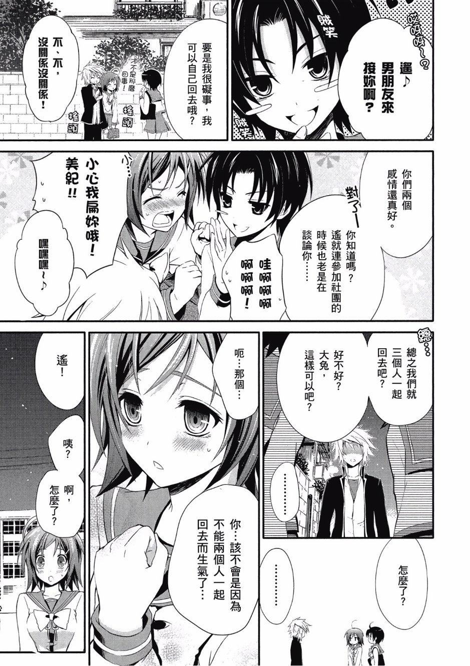 第125页