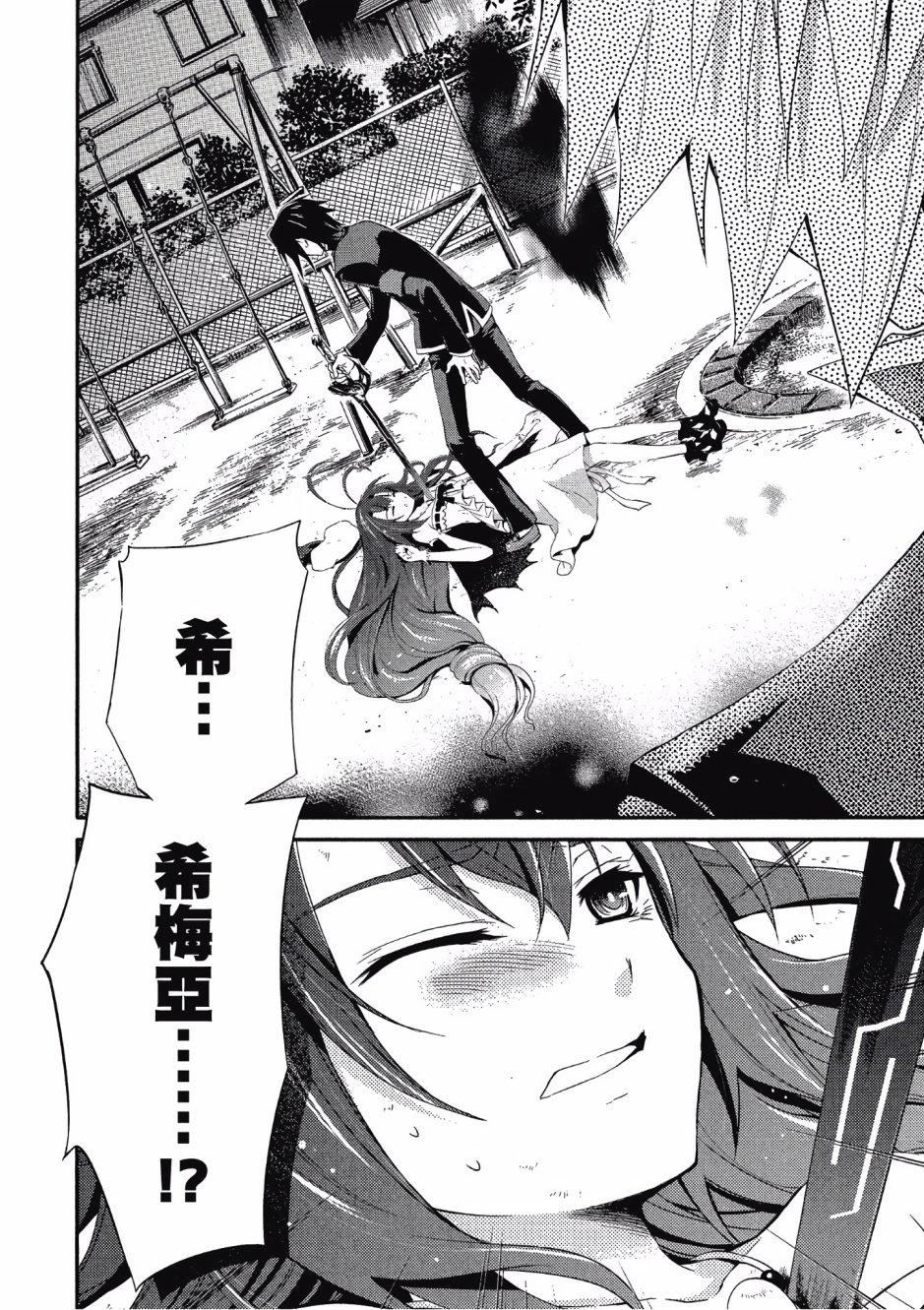 第128页