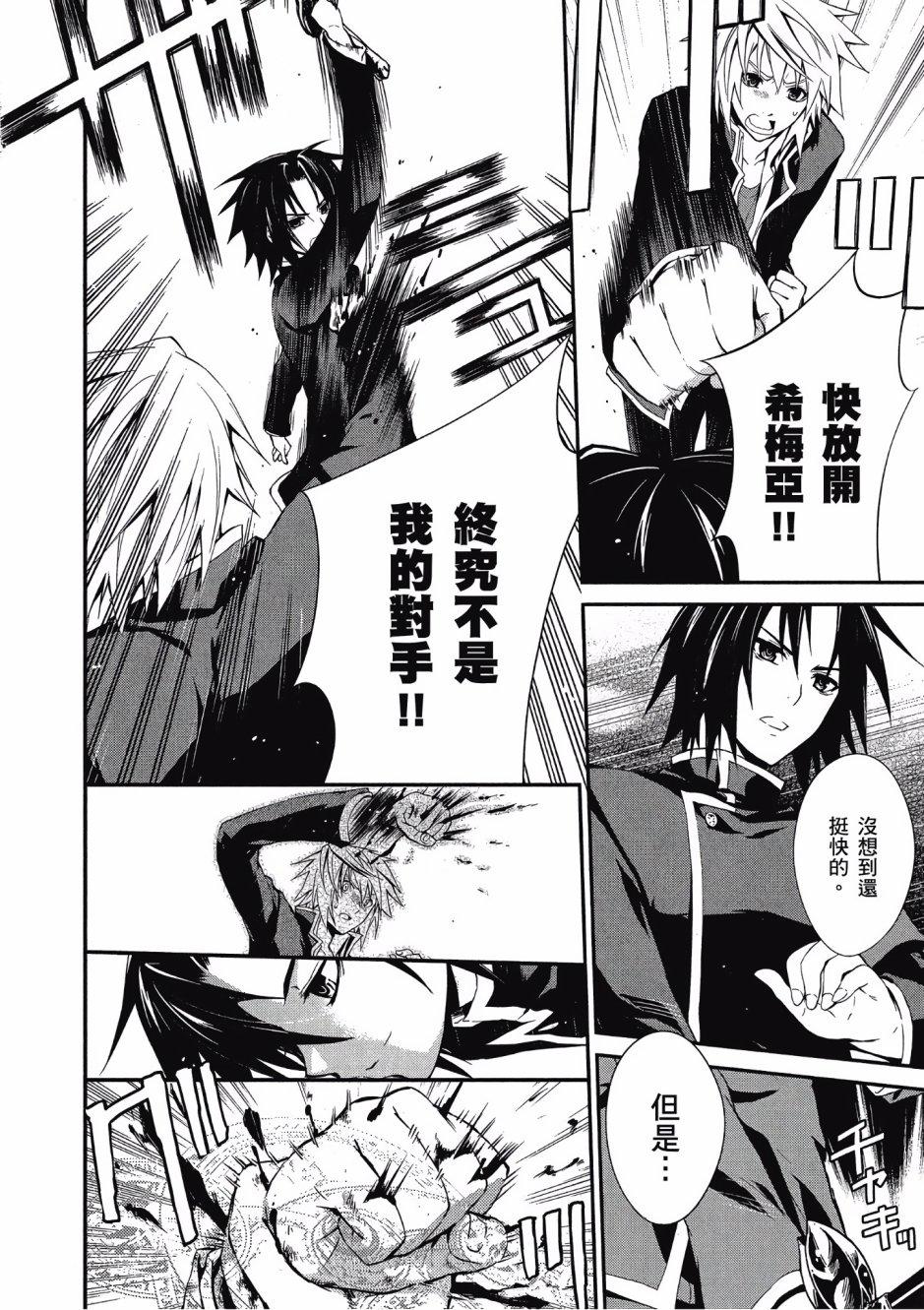 第134页