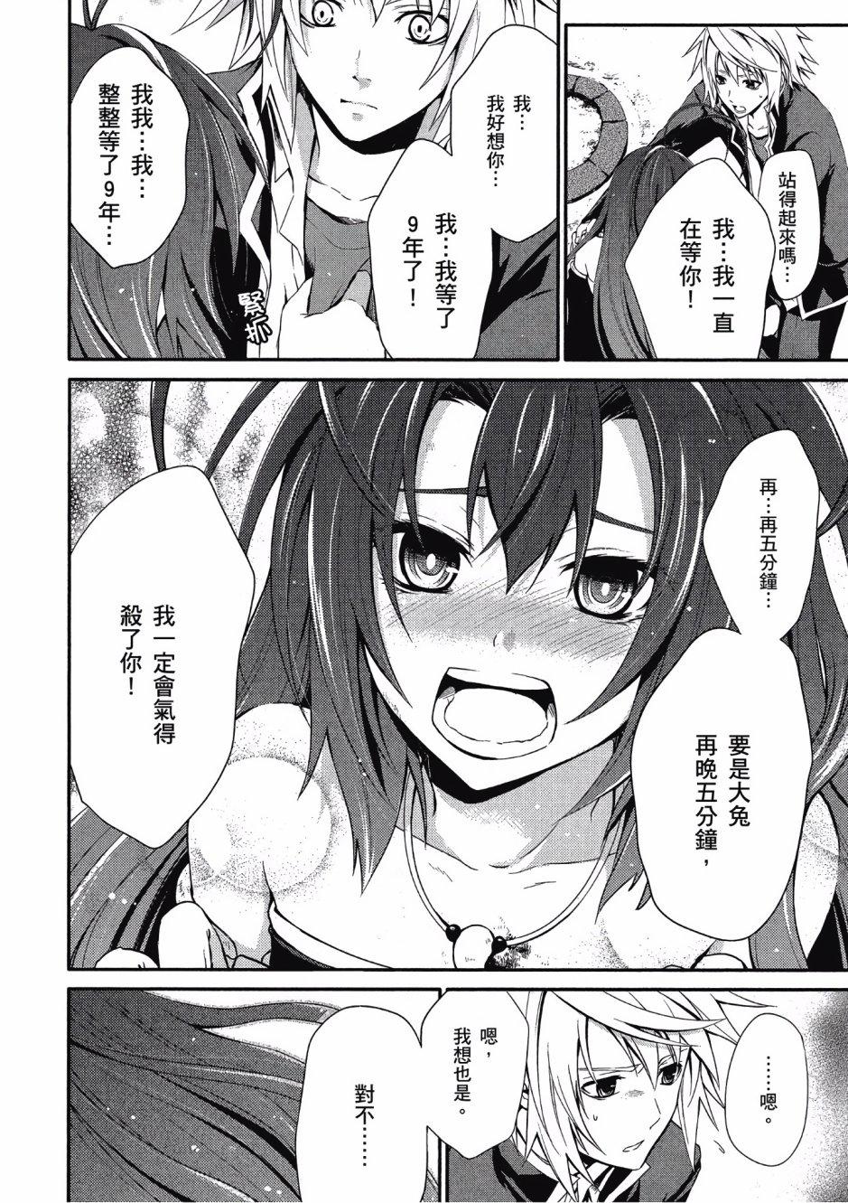 第136页