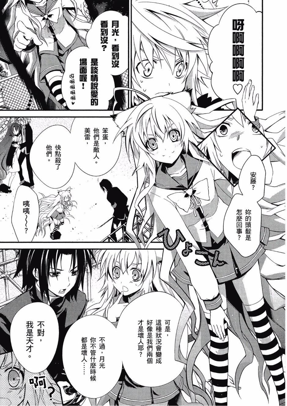 第139页