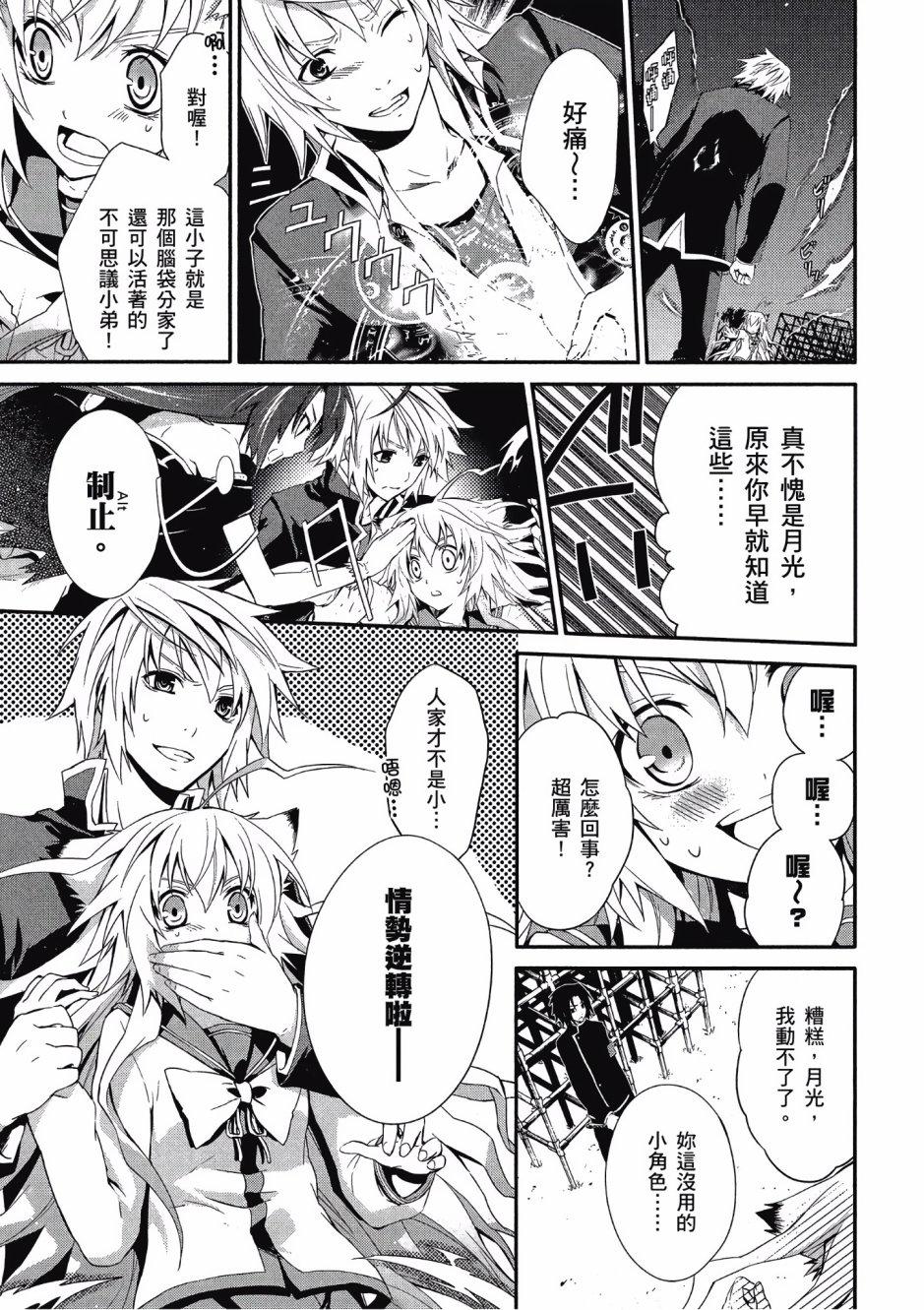 第141页