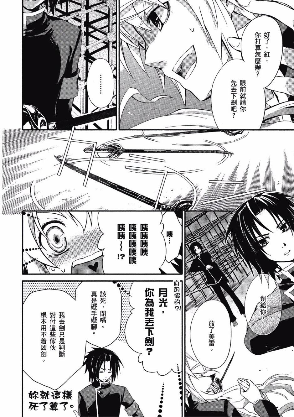 第142页