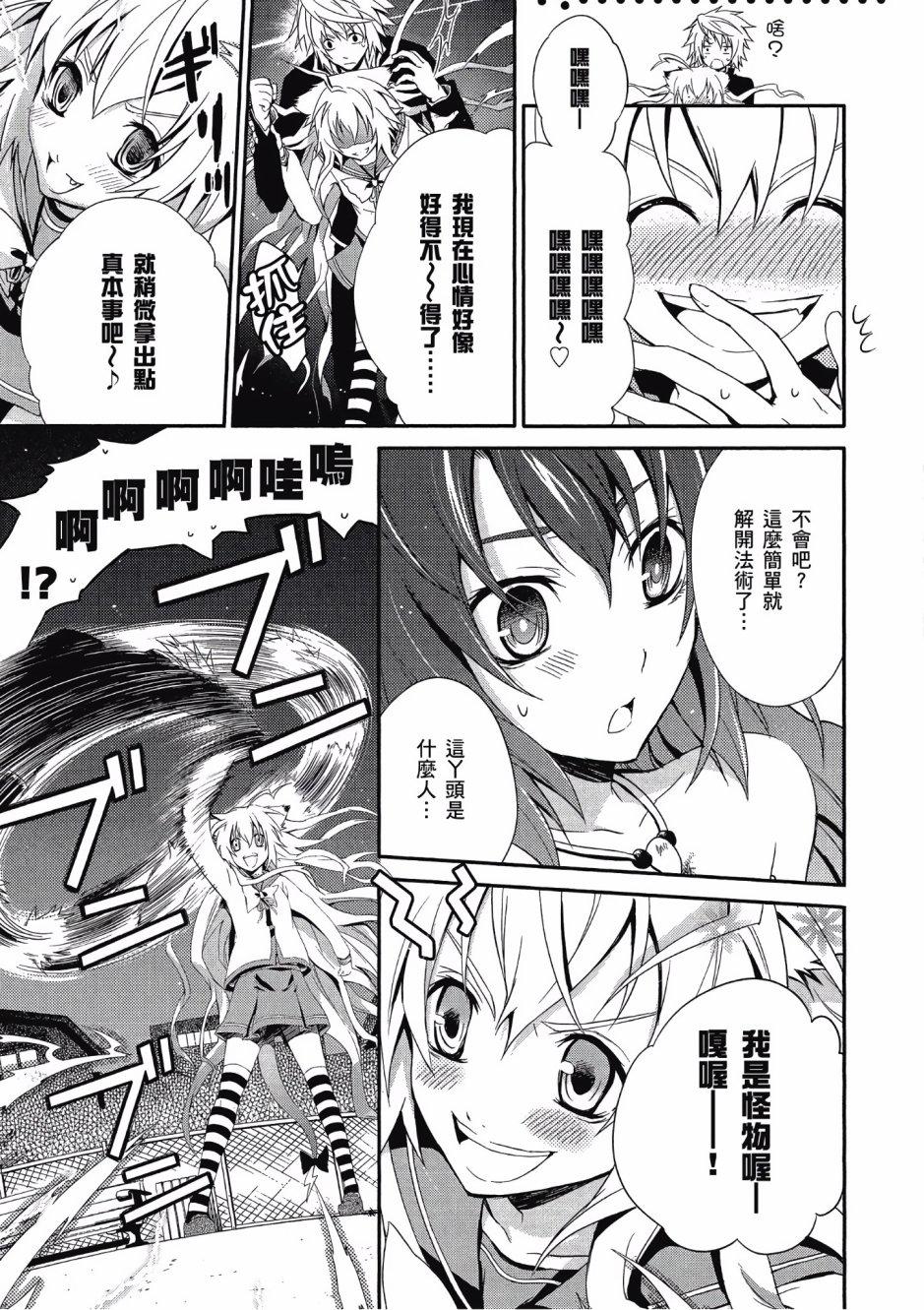 第143页