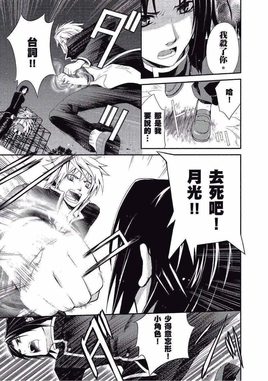 第149页