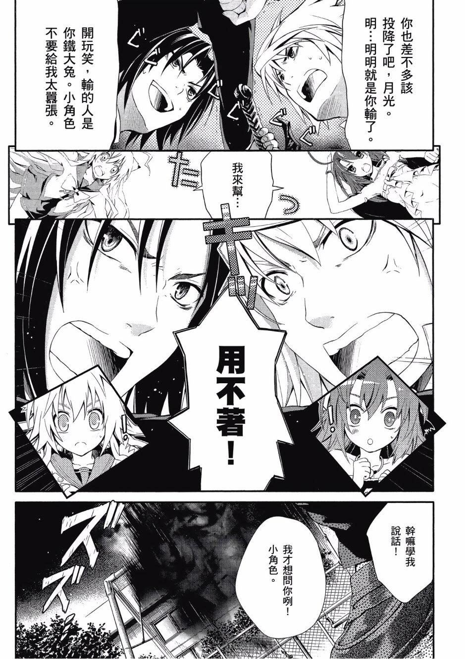 第153页
