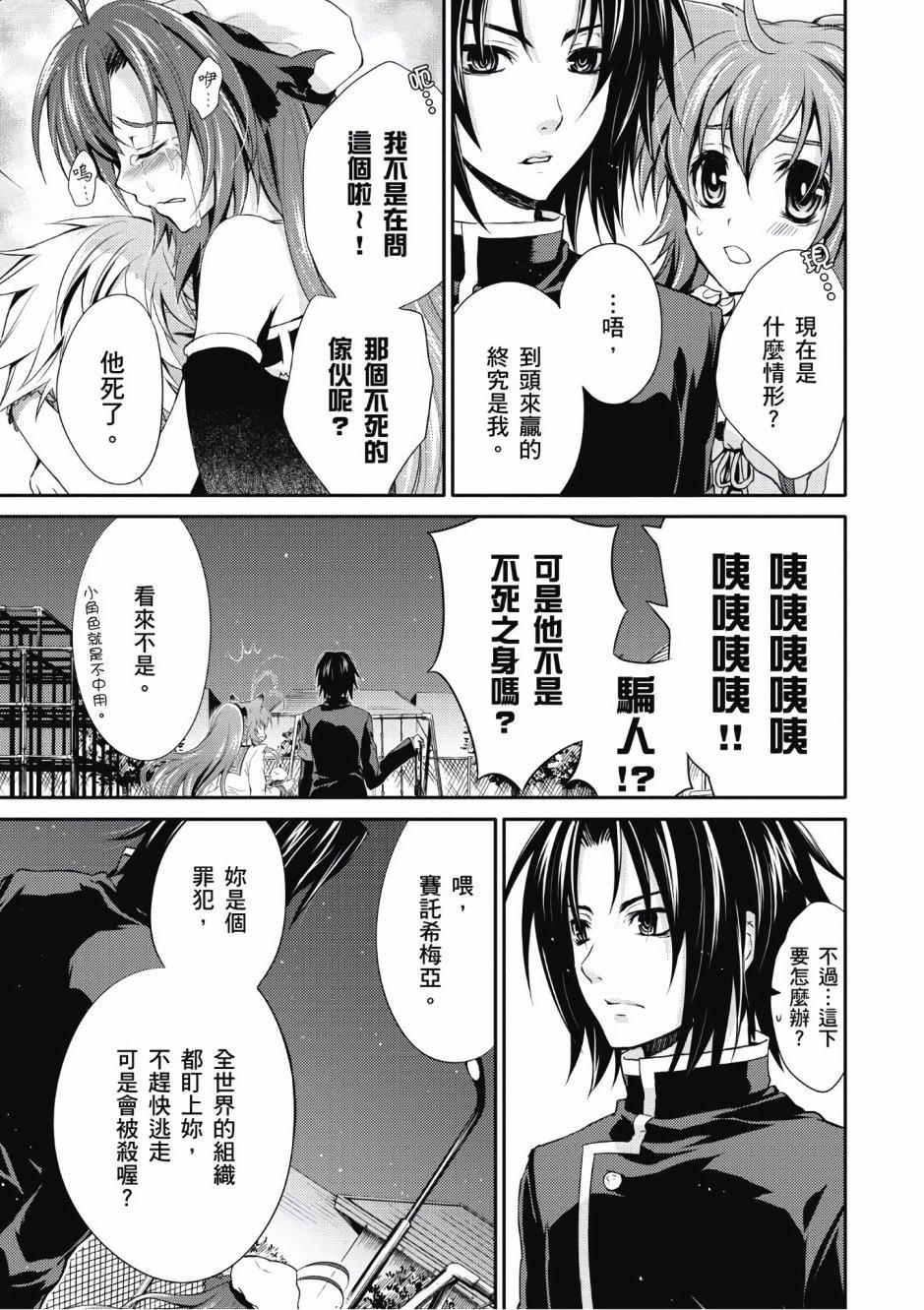 第38页