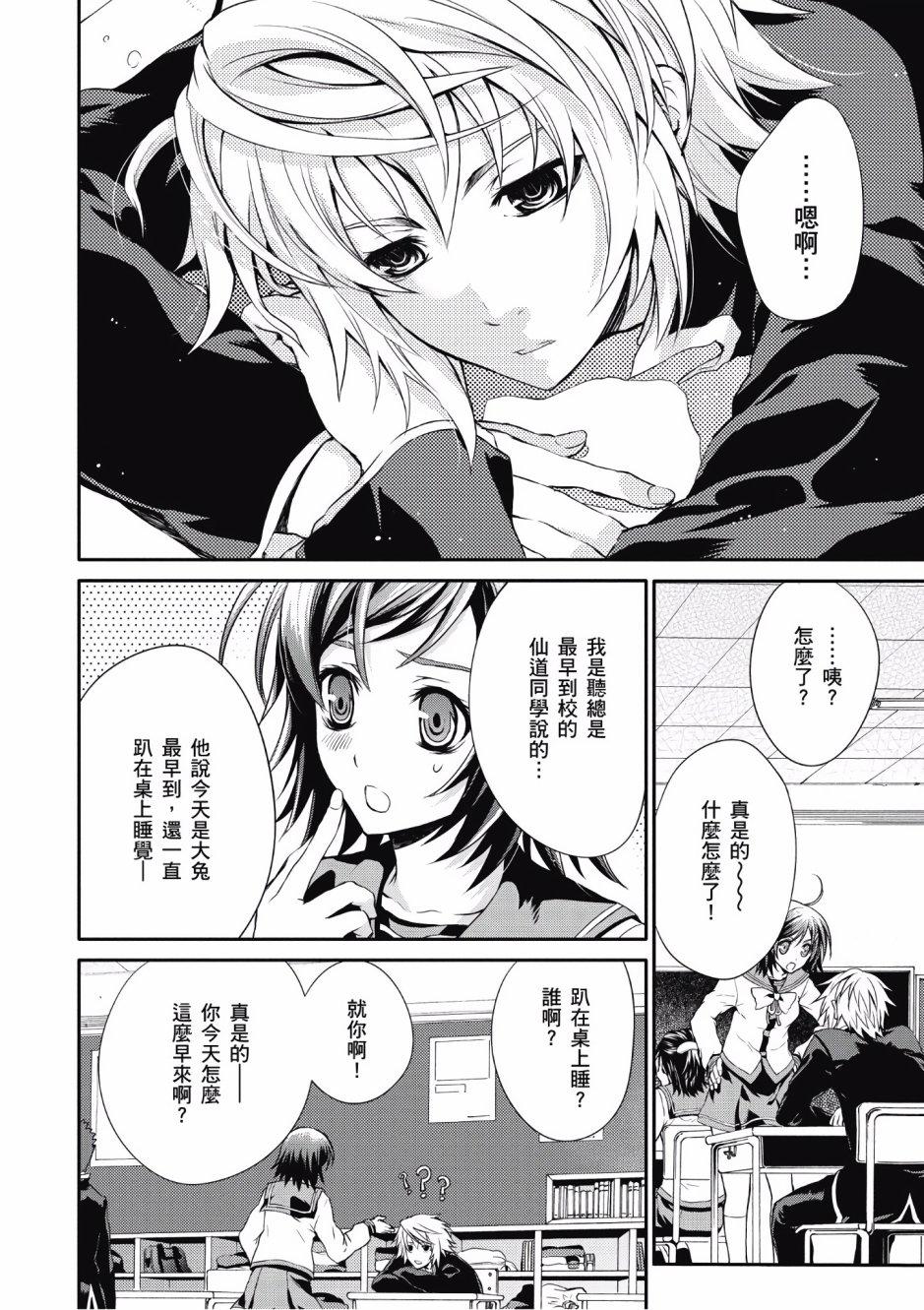 第45页