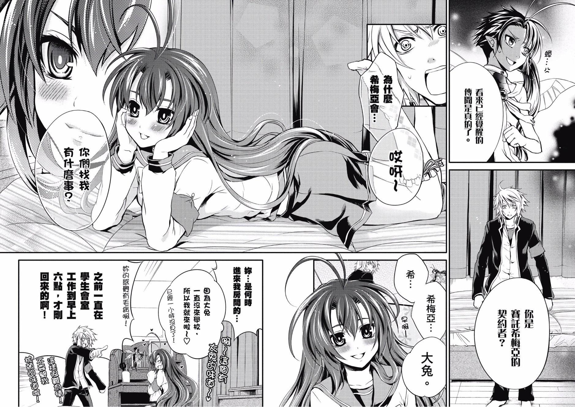 第66页