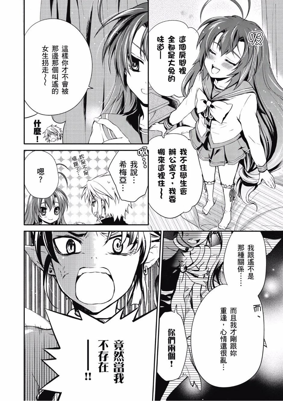 第67页