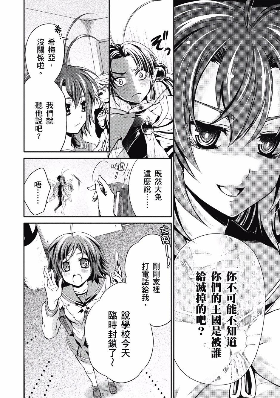 第69页