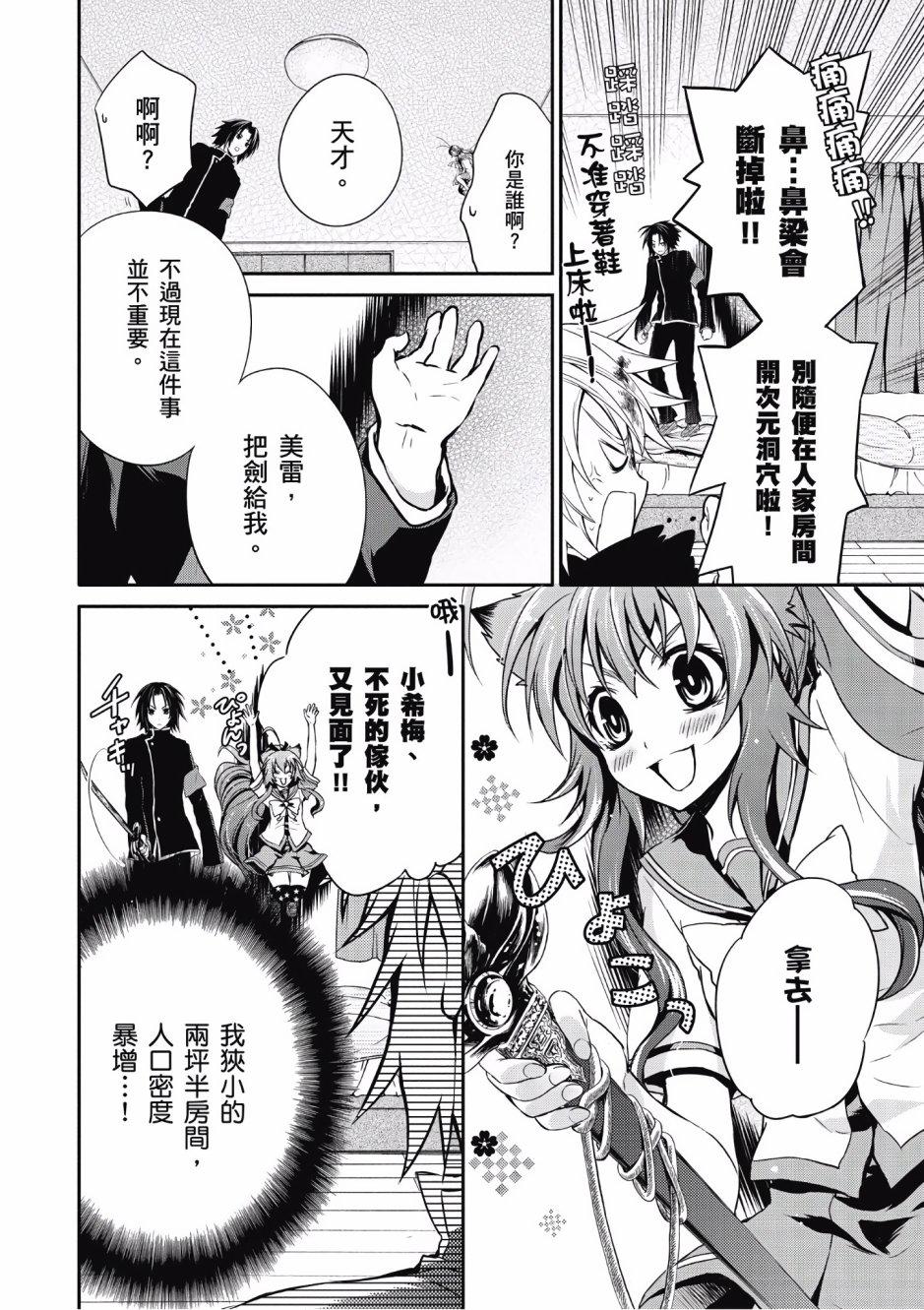 第71页