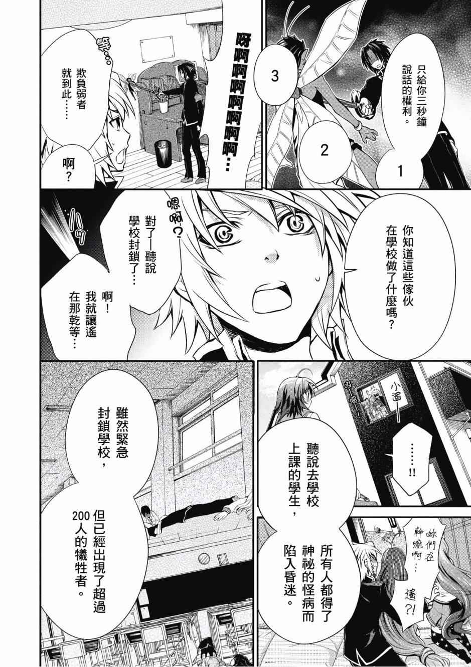 第73页
