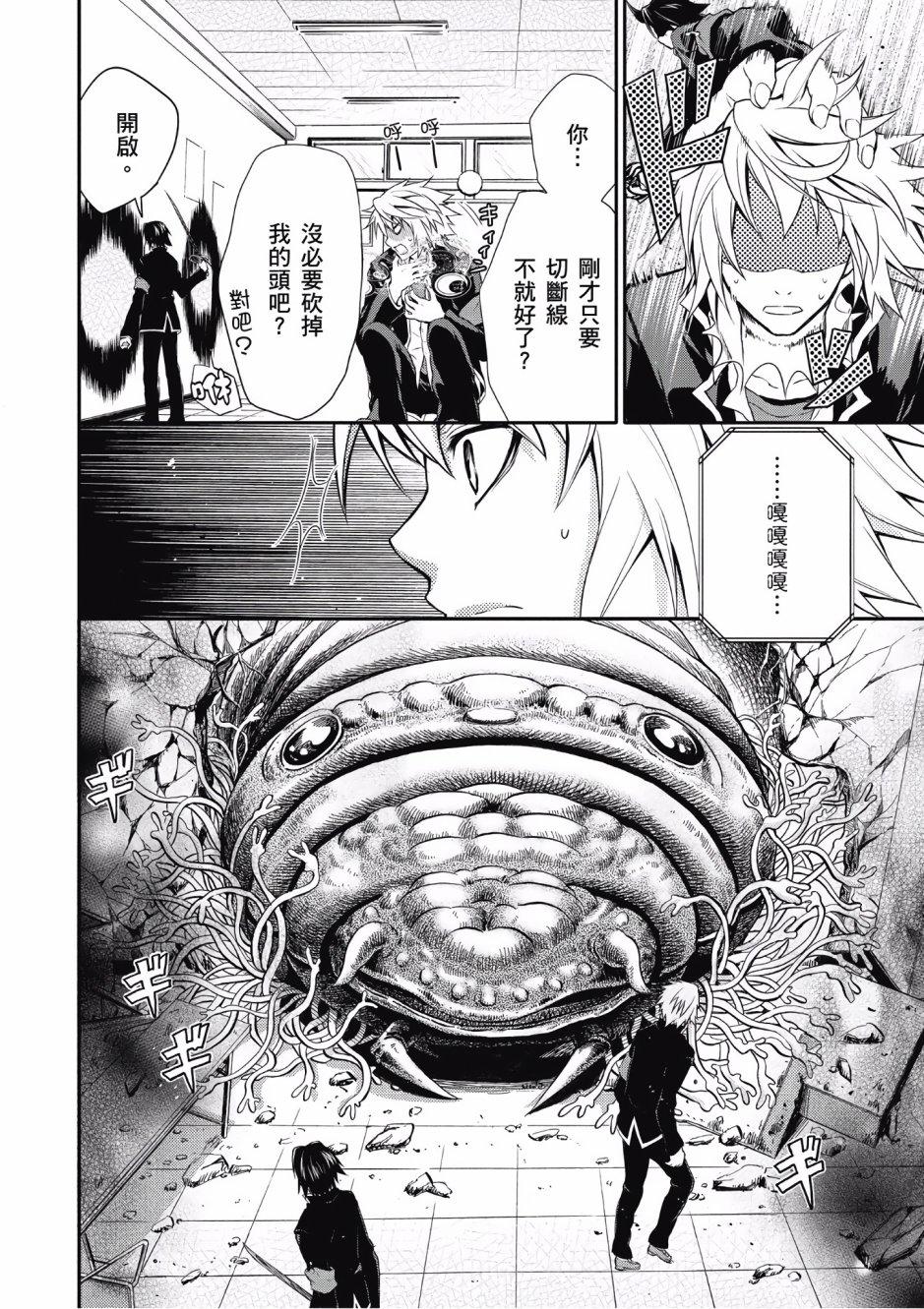 第77页